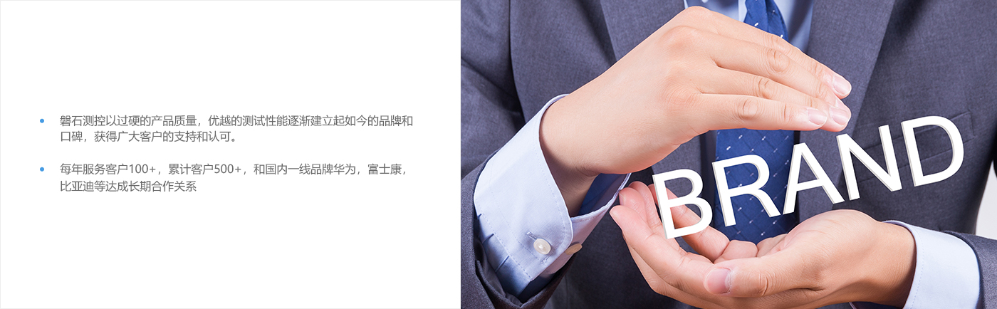 扭力測試儀廠家,自動化測試機(jī),荷重試驗(yàn)機(jī),三軸荷重位移曲線機(jī),插拔力試驗(yàn)機(jī)